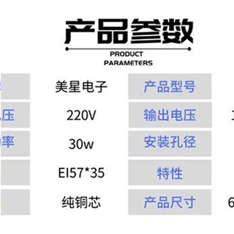 新新品:功放多媒体电变压i器双155yv变压器源eiR37电源 v22销