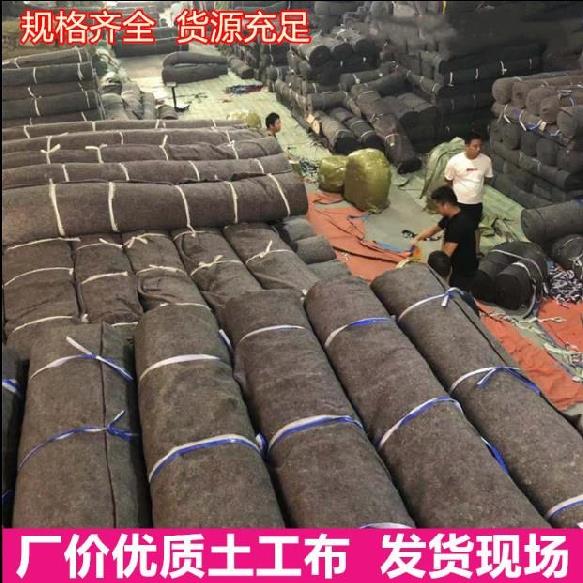 家具打包毯保g护毯保湿土工布300铺路毛毡保温防草布养护大棚棉毡