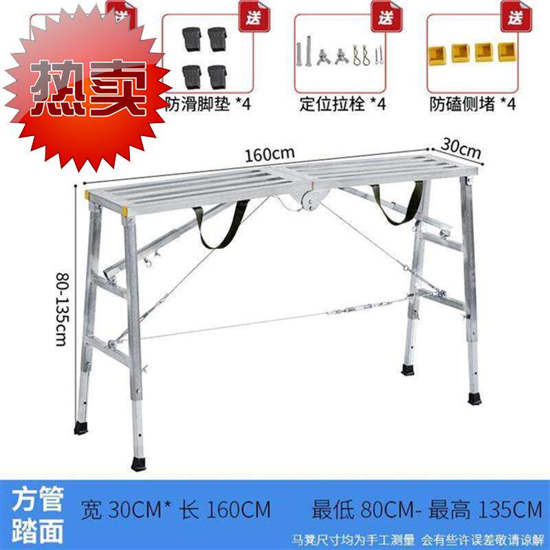 升降铁架折叠5固定工程梯可拆卸伸缩活动脚手架铁架.平台角手架u.