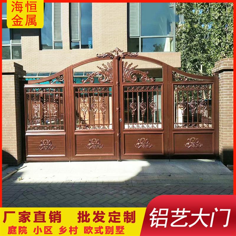 多种款式庭院双开铝合金大x门 欧式花园洋房防盗小区铝艺大门