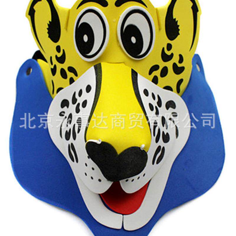 eva卡通头饰动物头套幼儿园表演道具h帽舞会派对用品老虎豹子帽子