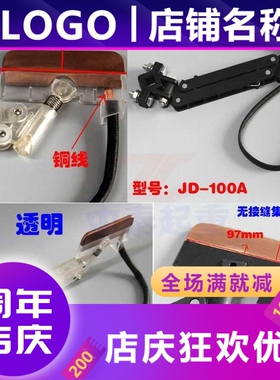 无缝滑触线集电器 黑色透明3极4级100A无接缝滑Y触线受电器u.