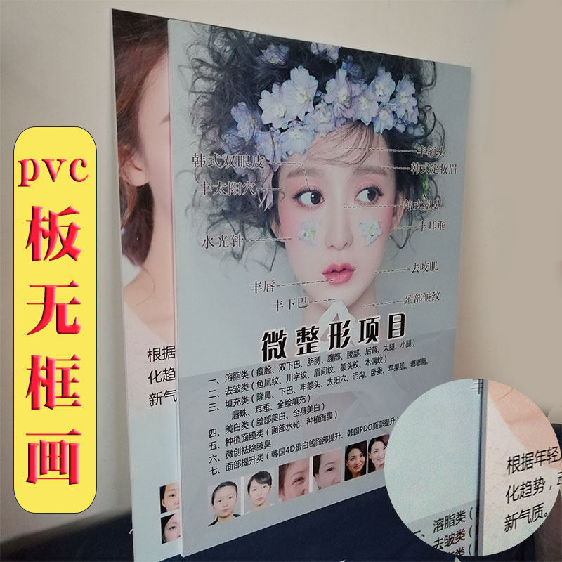 臀疗图片美容院装饰画广告臀部保养宣传画做p臀疗的好处养生海