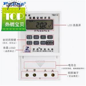 2202v双路定时器v两路时间控制CD器 K继电器自动断电循环开关家