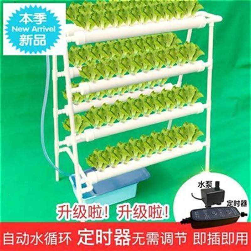 阳台无土栽培设备水n培蔬菜t管道种植家庭式小型生s菜x青菜水耕栽