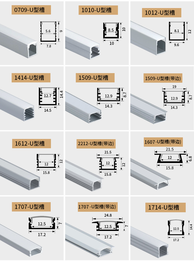 新ed灯槽线条灯铝合金嵌入式吊顶展柜办公工o程装修灯带u型灯条定