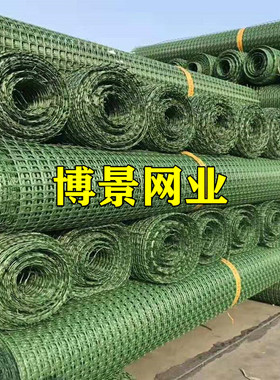 纯新料绿色塑料围栏网养殖网y鸡鸭护栏网隔离网格栅网抗晒型漏u.