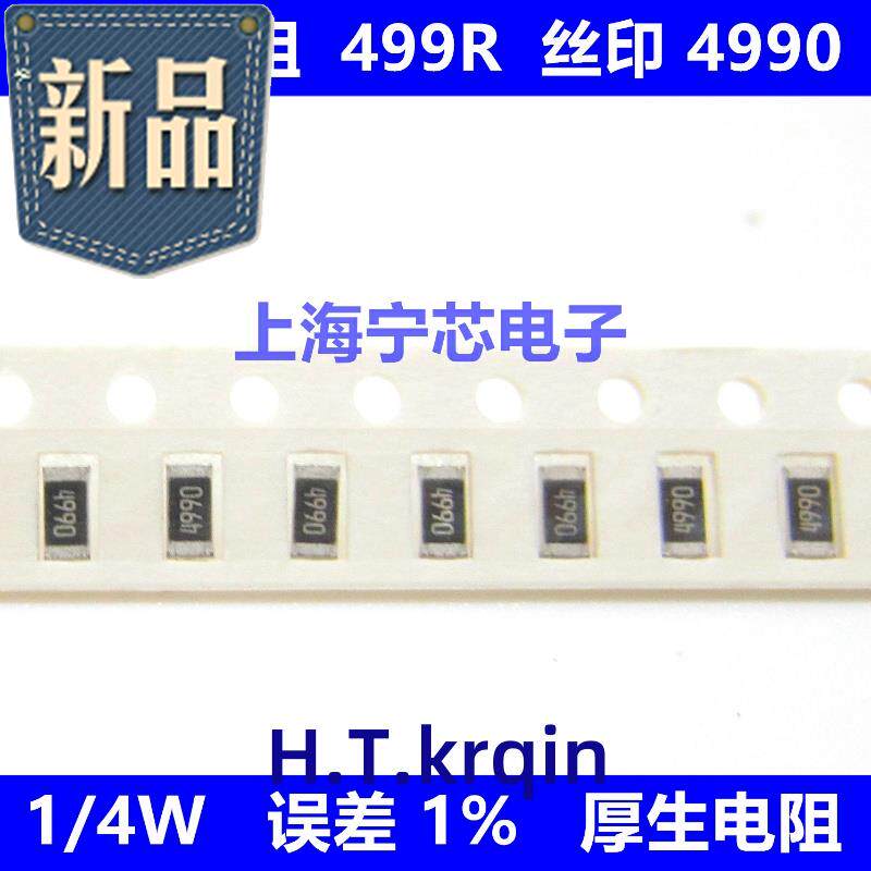 贴片9阻(32 6)1206  499r  丝印 469e电0   精度 1%   f1   100只