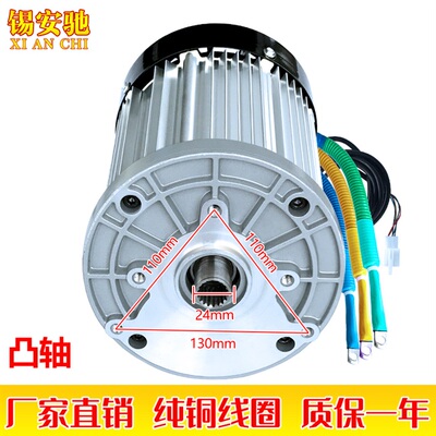 电机电动车高速三轮48ov60v1500w瓦改装大功率四轮全封闭无刷差u.