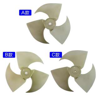 5P室外空调风机风叶w轴流风F叶外机风扇叶风机风叶空调配件
