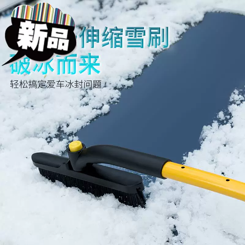 Universal glass clear cream for car, winter tools set