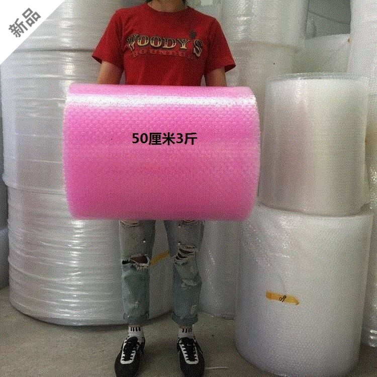 爱心加泡防震包装k膜打包泡沫垫气垫泡泡纸袋2厚3 5cm气 膜