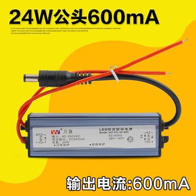 2021万盏集成吊顶灯电源r驱动器led吸顶灯恒流镇流器变压器8w12w2