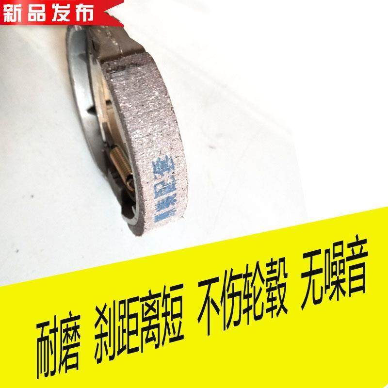 电动车维修配件刹车t块电车抱闸闸槽式磨擦小P鼓刹车块小鼓片卡i.