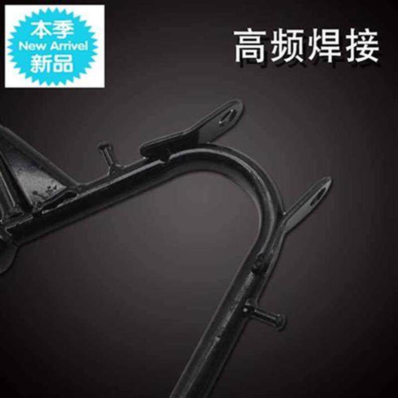 电动车踏板车中大撑电摩i动架电脚车F双支L撑P大支架脚撑电动车i.