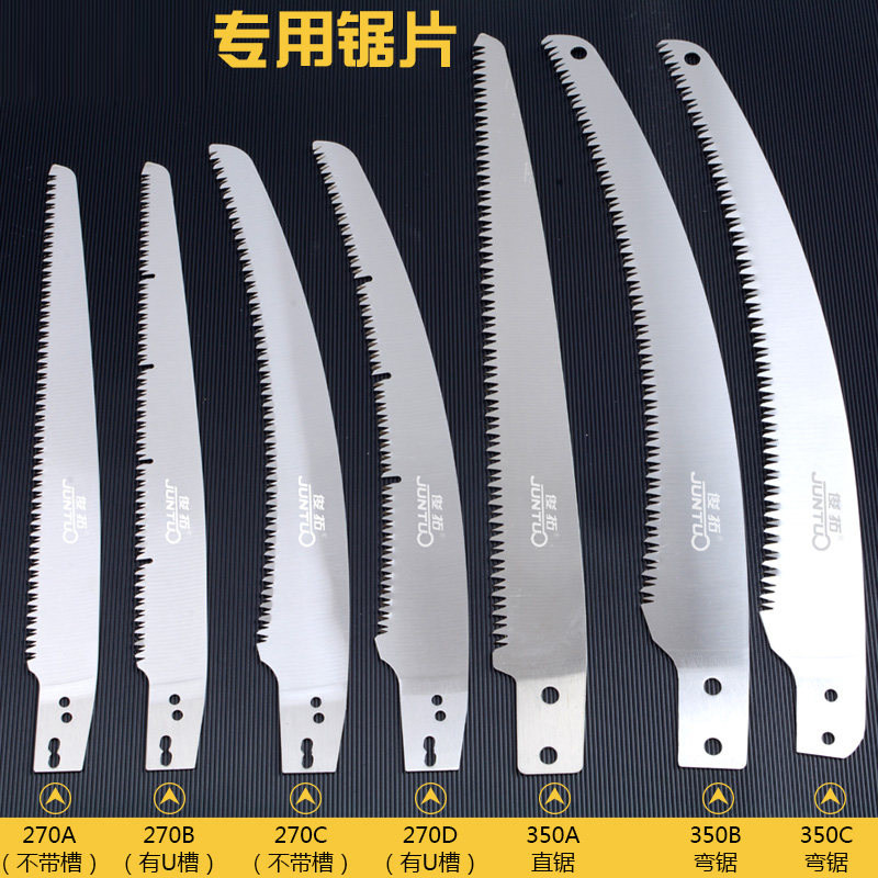 速发专用手锯锯片 手工锯伐木锯木工锯园林园艺果树片枝家用锯修