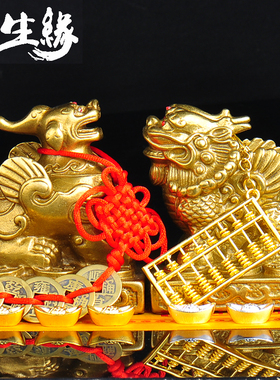 速发居生缘纯铜貔貅摆件皮休聚一对家普室厅办公客装饰品