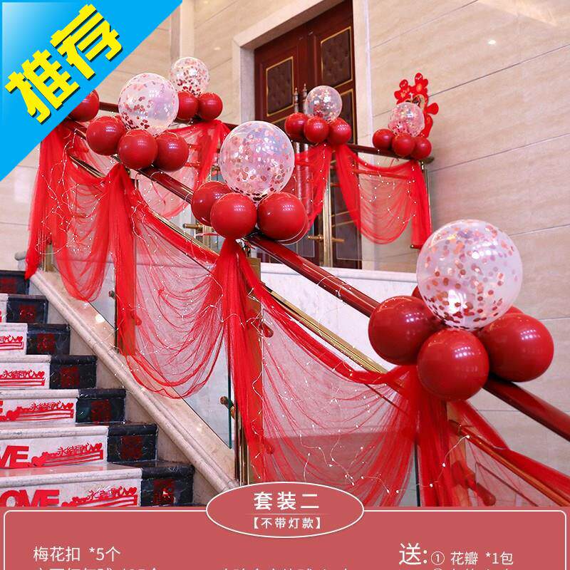 卧室彩纱纱梯装饰结婚扶纱纱幔花车红手浪漫扶v梯楼曼Z红色多件i.