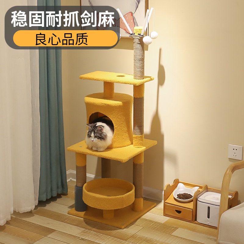 猫爬架猫窝猫树一体网红趴架小型别墅架子不占地带窝抓柱猫咪用品
