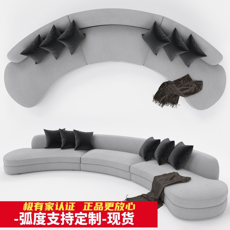创意弧形多人沙发组合客厅现代z简约大小户型个性转角时尚弯曲沙