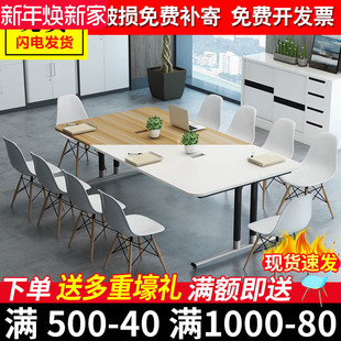 速发会议桌长桌组约椭圆办公桌员工培训桌洽客接待会谈桌椅简合