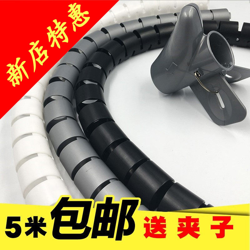 速发理线集线整理线器电线监护仪器束线护纳管绕心电管包导联线保