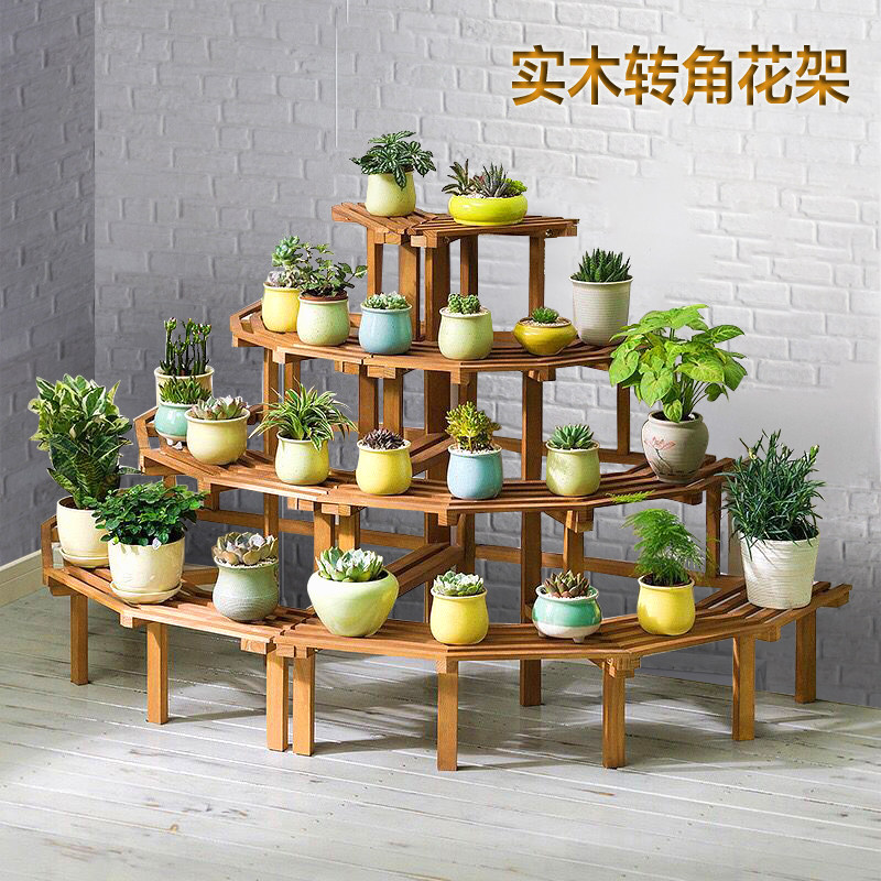 速发转角花架台木墙角架落地式客厅实多层拐角扇形三物形室外置角