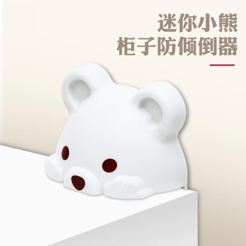 速发家具卡扣防倒器防倾防墙体连接器衣柜收纳柜固定全童安儿斜倒