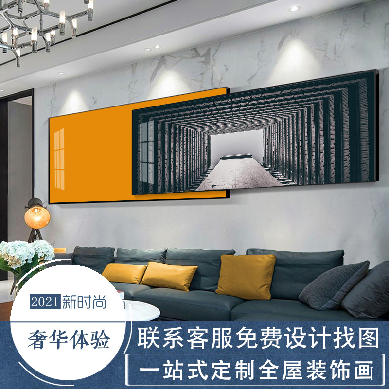 速发客厅沙发背景叠加轻奢挂画创象大店空间延伸立体壁画家居气抽