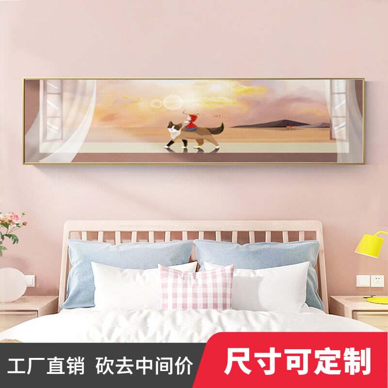 速发装壁画板馨萌宠儿童房卧室床头挂画样温间酒店艺术饰画