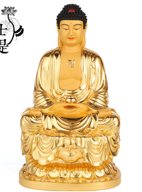 速发纯铜鎏金如来佛祖三宝佛佛像阿迦牟尼佛药师佛释像陀佛弥摆件