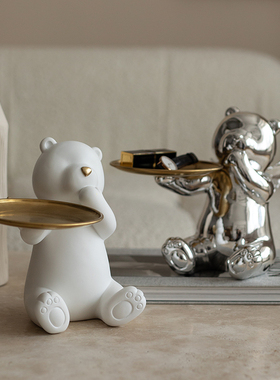 速发轻奢电镀熊摆件客厅电视柜摆件黄铜托盘玄关收纳桌面摆件礼物