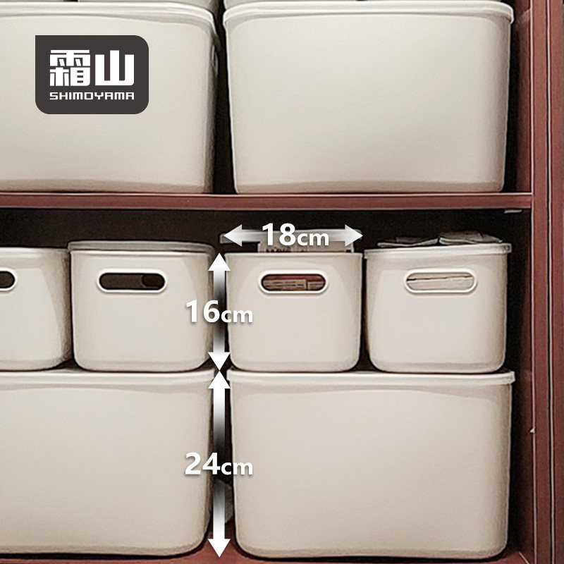 速发理妆品收纳盒子塑料小灰盒衣服整化箱桌物带盖杂物储面盒