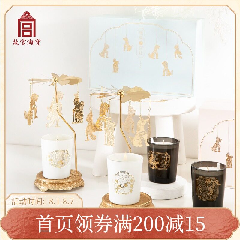 速发文宫淘宝故创走马结香薰礼盒香薰灯闺蜜灯婚新婚生日礼物生
