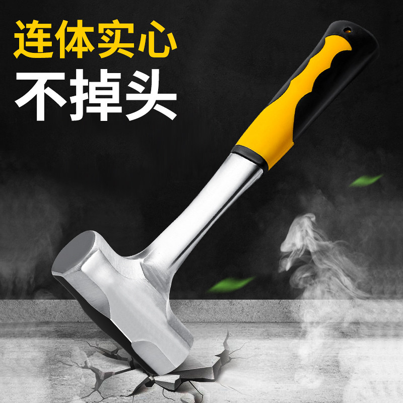 速发铁拆子工地用重型锤墙凿墙榔头一体八角手锤方头纯钢石工锤子