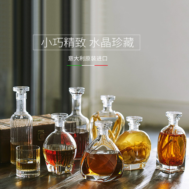 速发晶易治水路玻璃洋酒瓶威士忌瓶空瓶子密封红白酒樽泡酒瓶