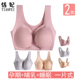 产后哺乳文胸孕h妇无痕胸罩无钢圈睡眠文胸夏季 产妇喂奶内 背心式