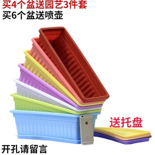 塑料长方形种菜盆阳台室内蔬菜种植花盆大号加厚家庭W种菜庭院花