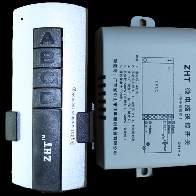 奥族灯饰原厂原装灯具吸顶灯驱动电子遥控配件LED遥控器开关通用,家装灯饰光源,灯具配件,淘宝优惠券,粉丝福利购,淘宝优惠卷