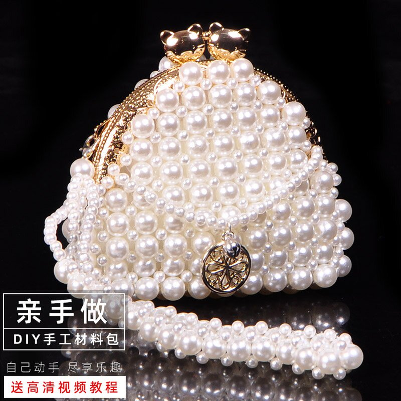 手工diy串珠材料包编织个性迷你卡通零钱包制作创意散珠子饰品,饰品/流行首饰/时尚饰品新,其他DIY饰品配件,淘宝优惠券,粉丝福利购,淘宝优惠卷