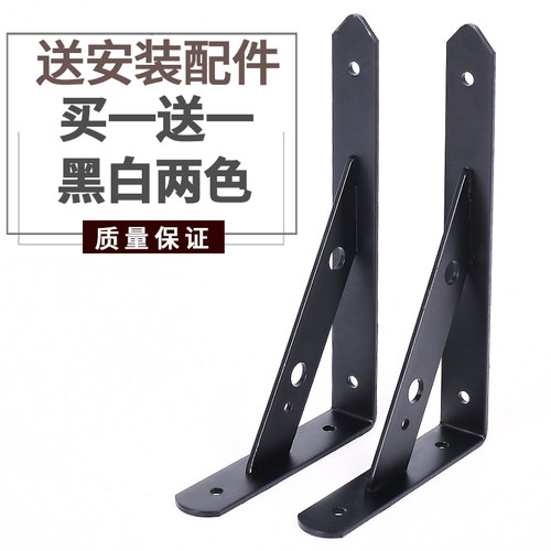 三角支架托架墙上角码层板置物y架直角角铁铁艺90度固定隔板支撑