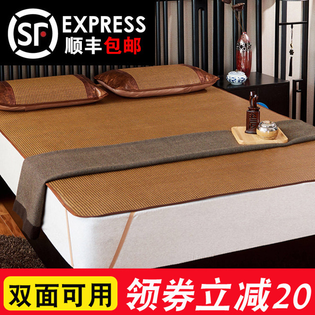 双面藤席凉席夏季冰丝裸睡通用草席一米二五八家用1.35x2.0竹席子