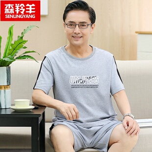 中年爸爸男士睡衣夏纯棉短袖中老年人薄款老人男土全棉家居服套装