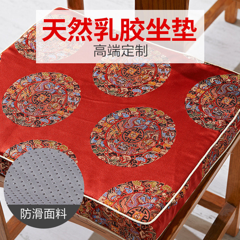 定制中式红木椅子中国风乳v胶坐垫红木沙发坐垫古典实木餐椅圈椅