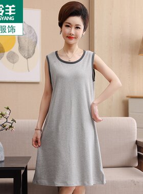 中年妈妈睡衣女士纯棉睡裙夏季大码薄款家居服背心无袖中长款裙子