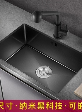 PULT纳米304不锈钢水槽洗菜盆大单槽台下盆厨房水池嵌入式洗碗槽