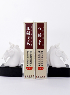 现代新中式创意白色马头书档书靠办公室书房书P柜客厅酒柜装饰摆