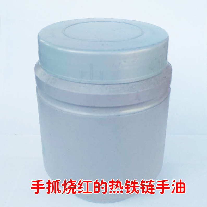 赤手抓烧红的火链手油防烫膏降温液空手摸热铁链T魔术杂技绝活道