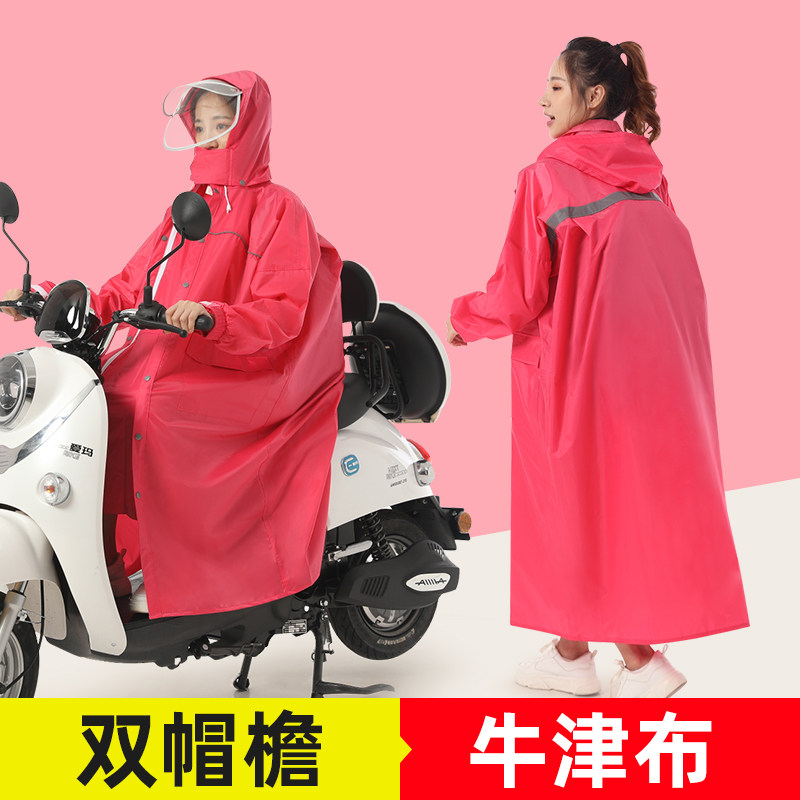 雨衣长款全身防暴雨加厚男女单人电动电瓶车骑R行人车分离大人雨