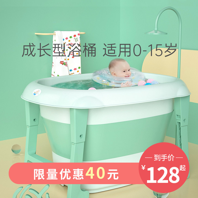 婴儿洗澡盆儿童浴盆可折叠新生儿宝宝游泳桶家用大号小孩泡洗澡桶,婴童用品,浴盆/浴桶,淘宝优惠券,粉丝福利购,淘宝优惠卷